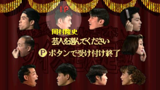 Screenshot Bakushou!! All Yoshimoto Quiz-Ou Ketteisen 3