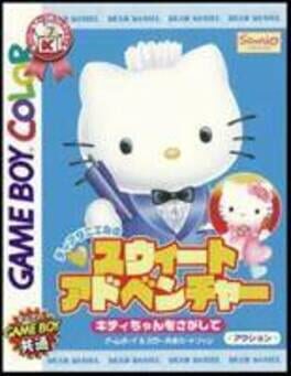Cover Dear Daniel no Sweet Adventure: Kitty-chan wo Sagashite