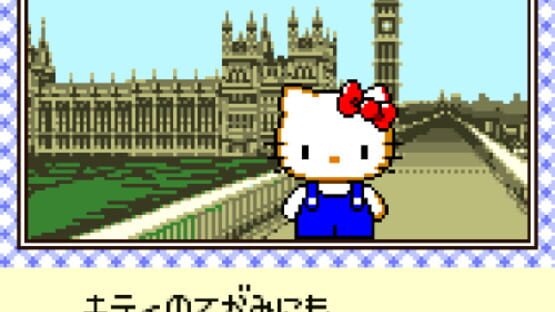 Screenshot Dear Daniel no Sweet Adventure: Kitty-chan wo Sagashite 3