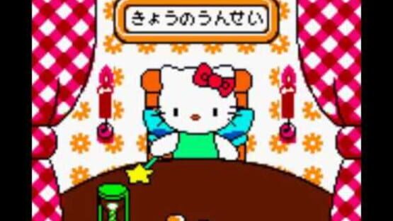 Screenshot Fairy Kitty no Kaiun Jiten: Yousei no Kuni no Uranai Shugyou 2