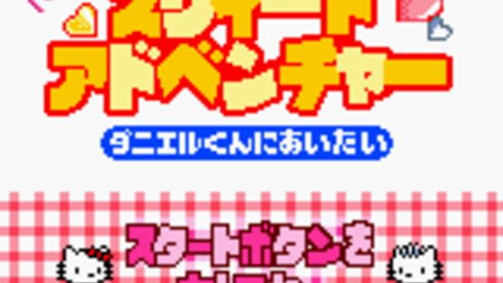 Screenshot Hello Kitty no Sweet Adventure: Daniel-kun ni Aitai 1
