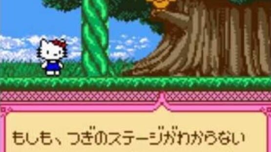 Screenshot Hello Kitty to Dear Daniel no Dream Adventure 3