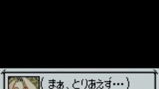 Screenshot Atelier Elie GB 3