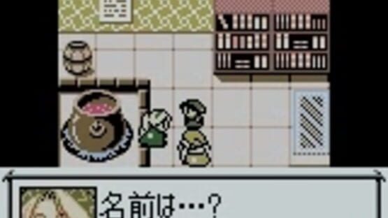 Screenshot Atelier Marie GB 2