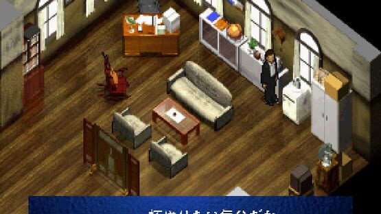 Screenshot Moon Cradle 1