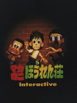 Cover Macaroni Houren-sou Interactive