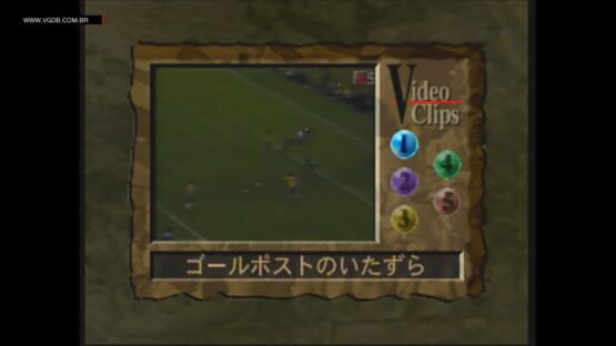 Screenshot WorldCup Super Stadium 1