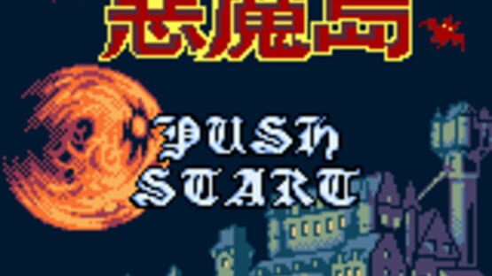 Screenshot Devil Island 1