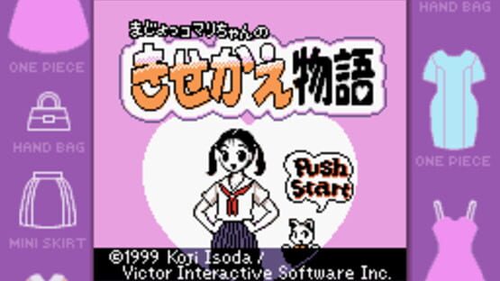Screenshot Kisekae Monogatari 1