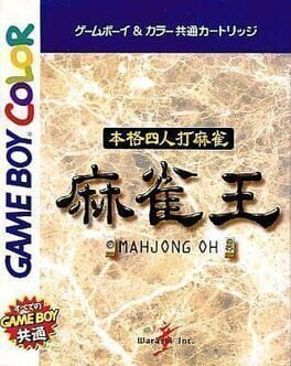 Cover Honkaku Yon-nin Uchi Mahjong: Mahjong Oh