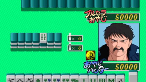 Screenshot Oyaji Hunter Mahjong 2