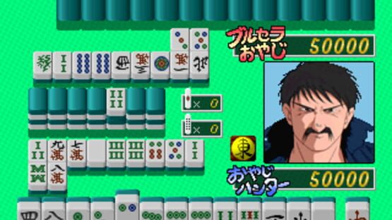 Screenshot Oyaji Hunter Mahjong 3