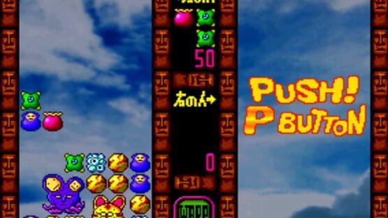Screenshot Furopon World 1