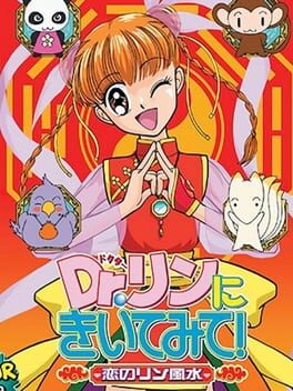 Cover Dr. Rin ni Kiitemite! Koi no Rin Fuusui