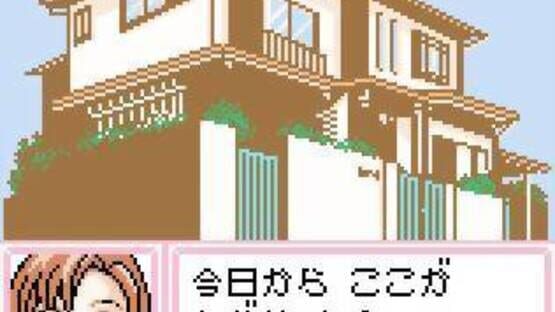 Screenshot Dr. Rin ni Kiitemite! Koi no Rin Fuusui 1