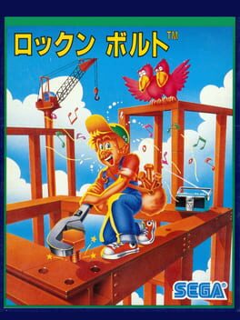 Cover Rock n' Bolt