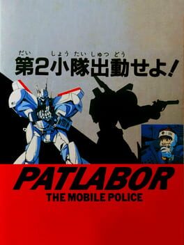 Cover Kidou Keisatsu Patlabor: Dai-2-shoutai Shutsudou Seyo!
