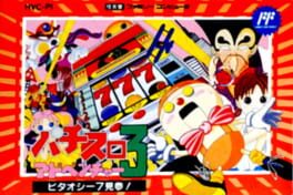 Cover Pachi-Slot Adventure 3: Bitaoshii 7 Kenzan!
