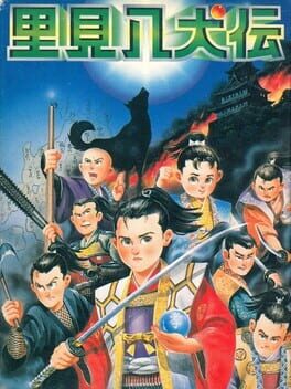 Cover Satomi Hakkenden