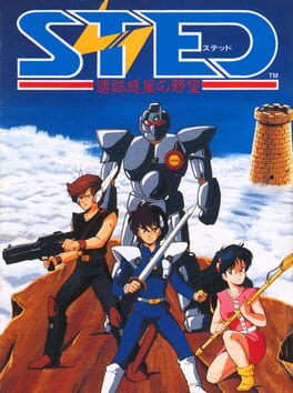 Cover STED: Iseki Wakusei no Yabou
