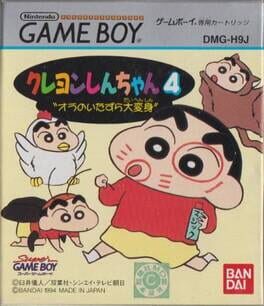 Cover Cray-5