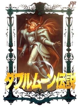 Cover Double Moon Densetsu