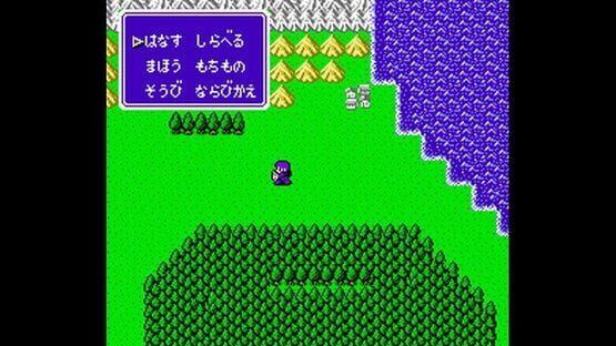 Screenshot Double Moon Densetsu 1
