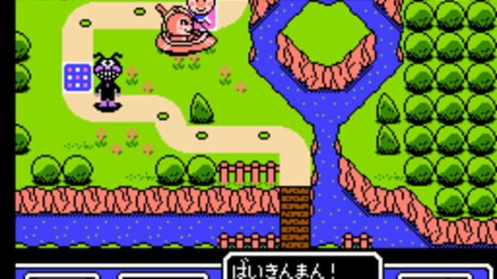 Screenshot Soreike! Anpanman: Minna de Hiking Game! 2