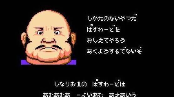 Screenshot Takeda Shingen 1