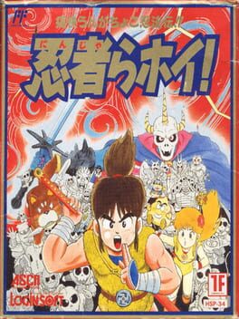 Cover Ninjara Hoi!