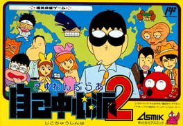 Cover Gambler Jiko Chuushinha 2