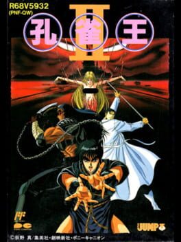 Cover Kujaku-ou II