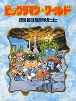 Cover Bikkuriman World: Gekitou Sei Senshi
