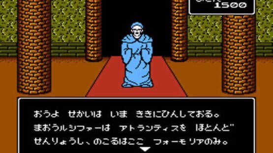 Screenshot King of Kings 2