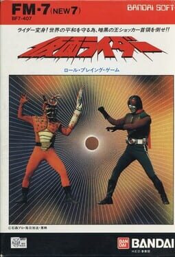 Cover Kamen Rider