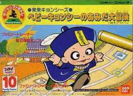Cover Family Trainer: Rai-rai Kyonshis - Baby Kyonshi no Amida Daibouken