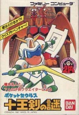 Cover Pocket Zaurus: Juu Ouken no Nazo
