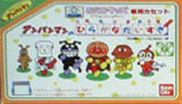 Cover Oeka Kids: Anpanman no Hiragana Daisuki