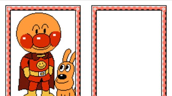 Screenshot Oeka Kids: Anpanman no Hiragana Daisuki 2