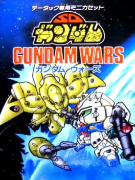 Cover SD Gundam: Gundam Wars