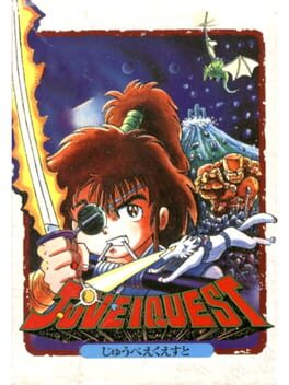 Cover Juvei Quest