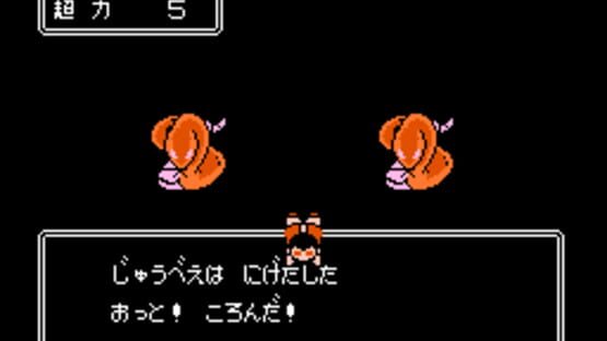 Screenshot Juvei Quest 1