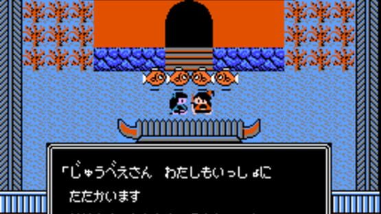 Screenshot Juvei Quest 2