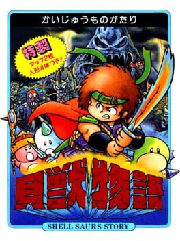 Cover Kaijuu Monogatari