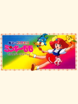 Cover Mahou no Princess Minky Momo: Remember Dream