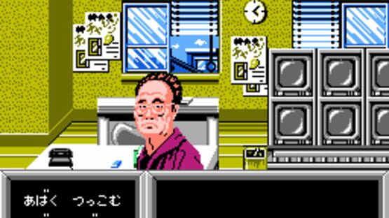 Screenshot Marusa no Onna 2