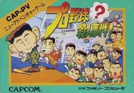 Cover Pro Yakyuu? Satsujin Jiken!