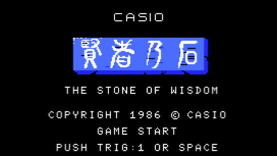 Screenshot Kenja no Ishi 1