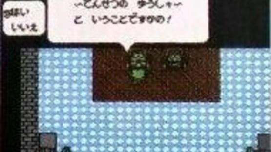 Screenshot Kero Kero Keroppi no Mahou no Kuni Densetsu 2