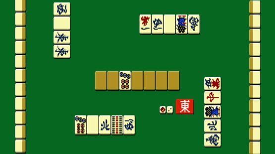 Screenshot Professional Mahjong Gokuu 2